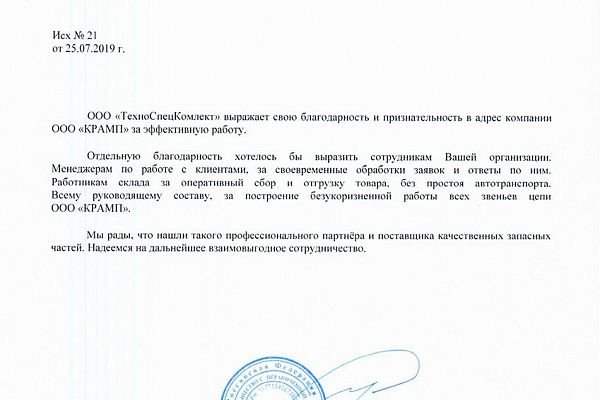 Войти супернет
