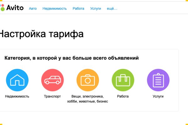 Спрут мега кракен
