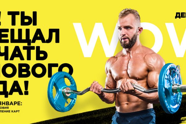 Найти ссылку кракен