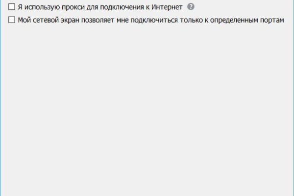 Кракен kr2connect co