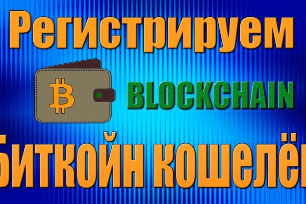 Аутентификатор кракен