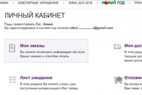 Kraken 4 ссылка