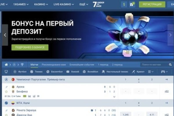 Кракен супернет войти