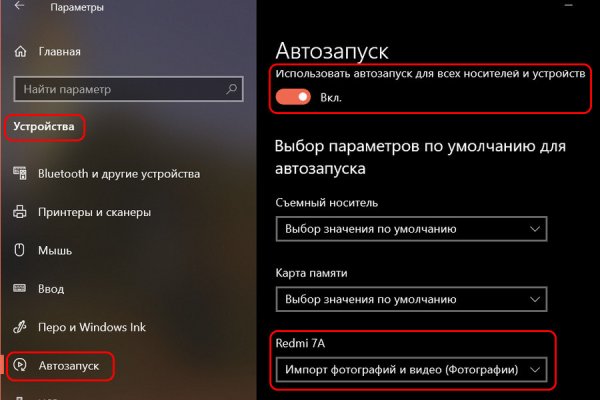 Kraken вход kraken torion