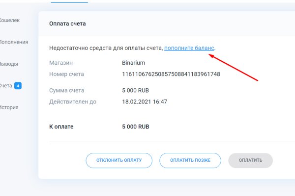 Kraken супернет gigageek ru