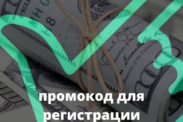 Кракен онион ссылки