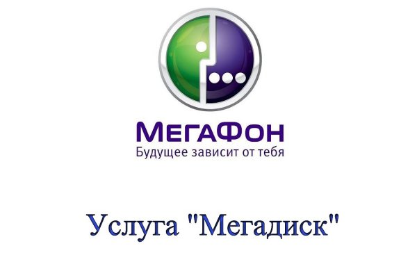 Ссылка на кракен в тор браузере kr2web in