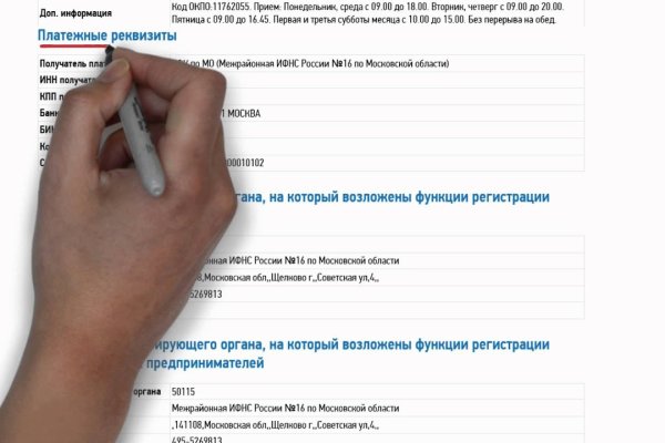Аналог hydra