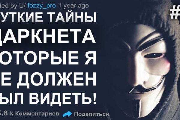 Кракен сайт в тор браузере