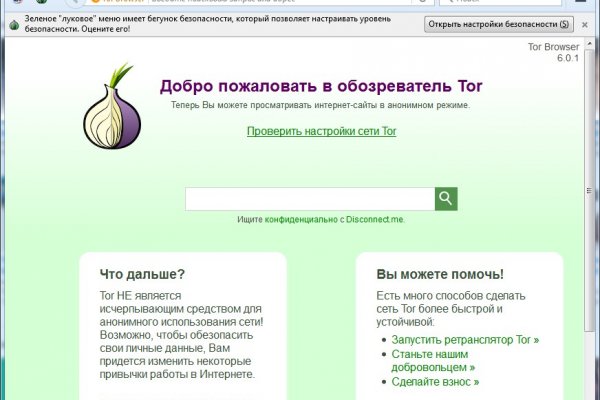 Кракен сайт что