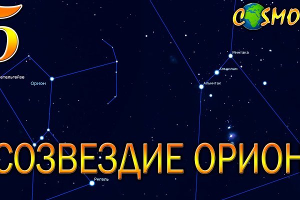Кракен ссылка vtor
