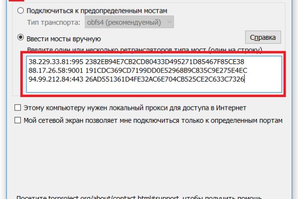 Кракен сайт зеркало рабочее на сегодня