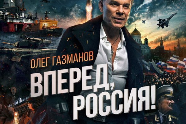 Замена гидры
