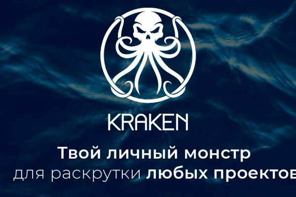 Кракен гидра супернет