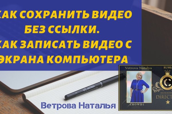Кракен ссылка pw