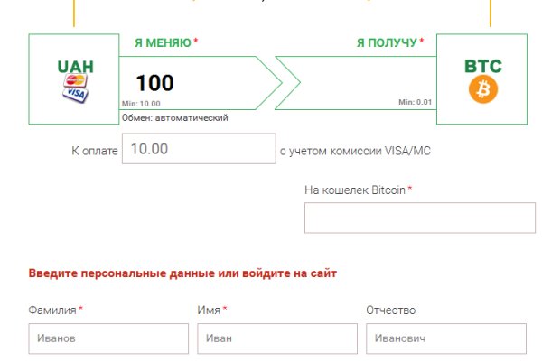 Кракен не грузит