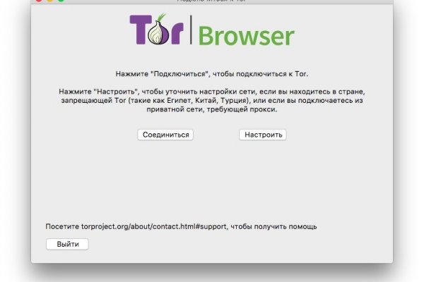 Kraken ссылка зеркало официальный