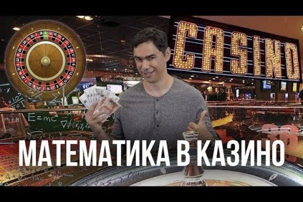 Кракен 16 at