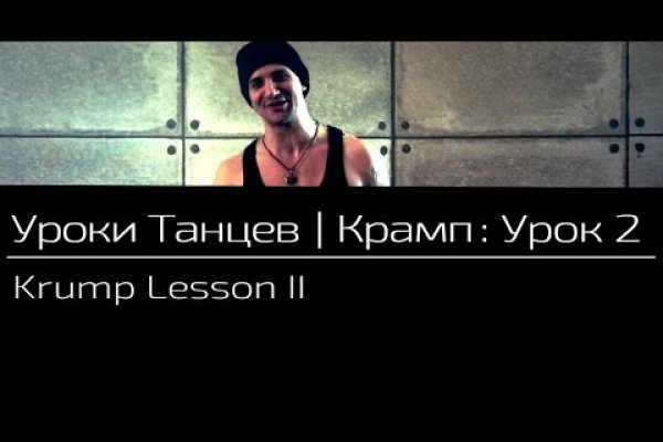 Кракен сайт официальный onion