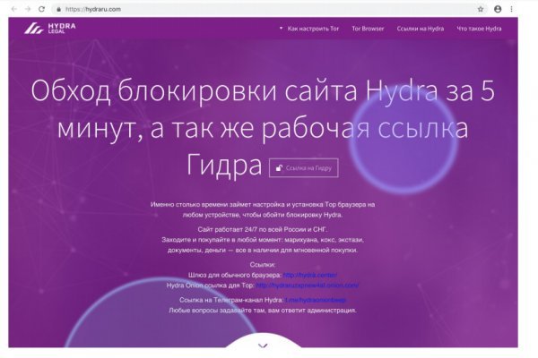 Kraken супернет рынок ссылка
