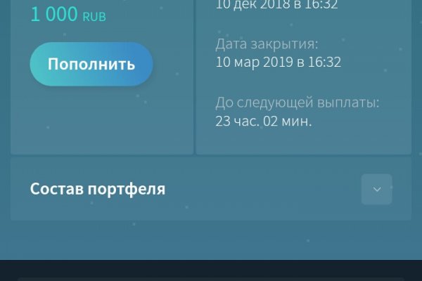 Как выйти на кракен