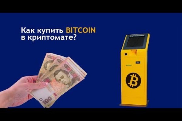 Кракен ссылка pw