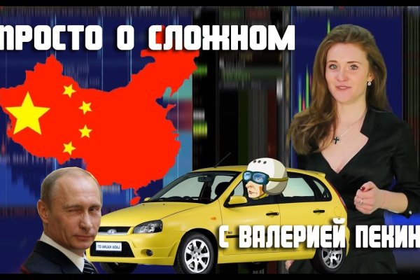 Открыть супернет