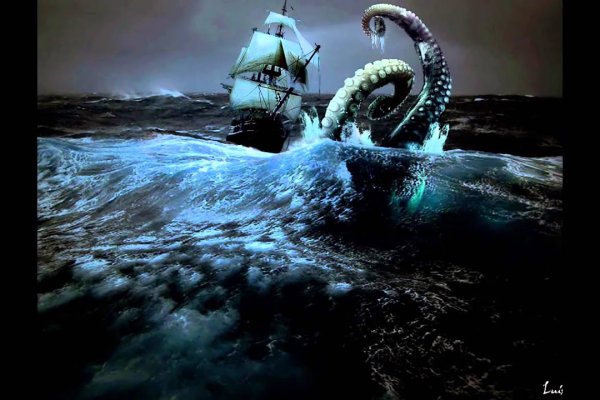 Kraken площадка