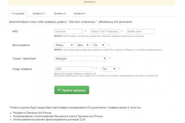 Нарко маркетплейс