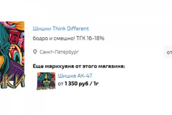 Кракен маркет супернет скачать