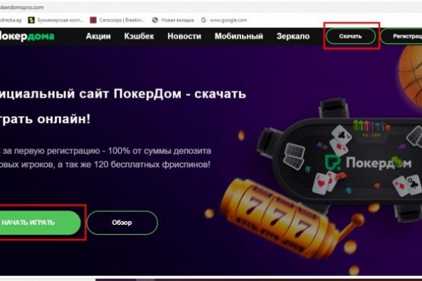 Кракен вход ссылка kraken torion net