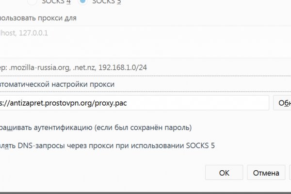 Кракен супернет аккаунт