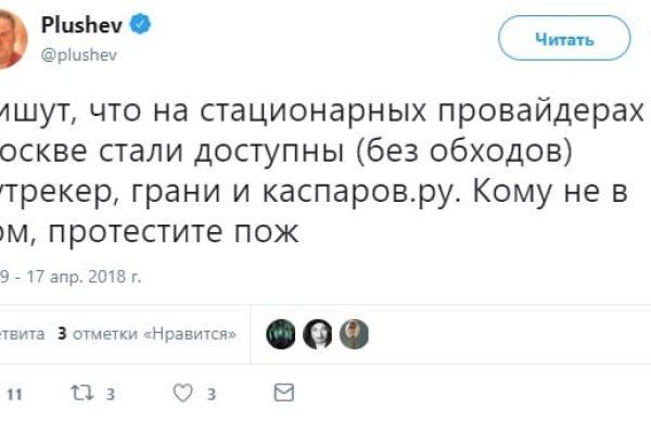 Кракен сайт официальный onion
