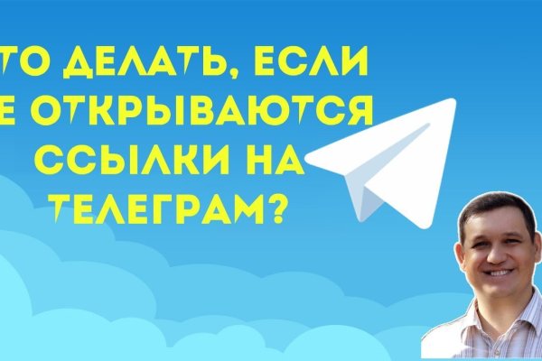 Не работает сайт kraken