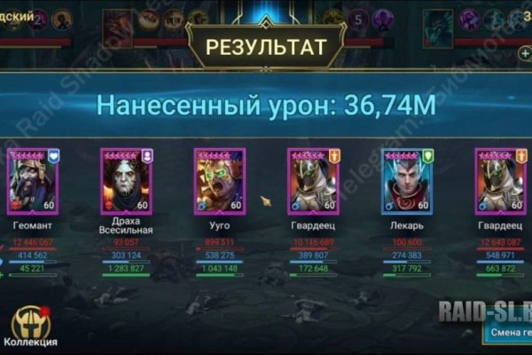 Кракен сайт kr2web