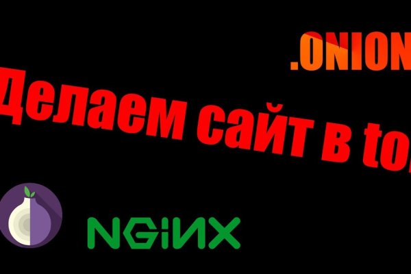 Сайт кракена актуальный