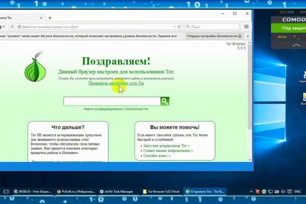 Кракен супернет маркет ссылка тор