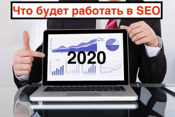 Кракен войти