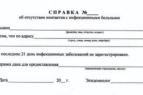 Кракен супернет только через стор
