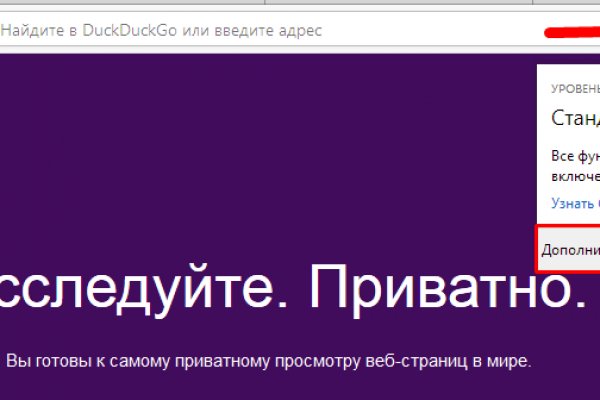 Кракен маркетплейс 2025
