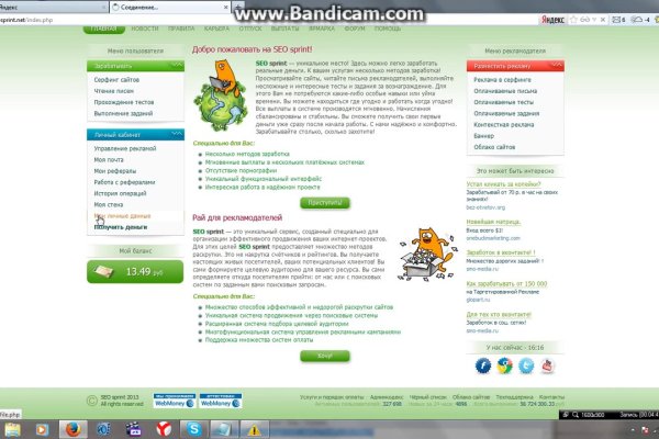Kraken com супернет