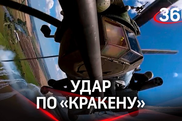 Кракен ссылка прокатис