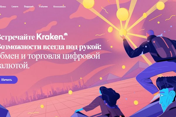 Кракен маркет супернет только через тор