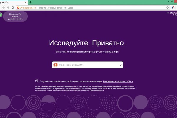 Ссылки на кракен at