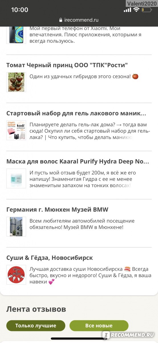 Кракен ссылка store