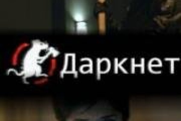 Восстановить аккаунт кракен