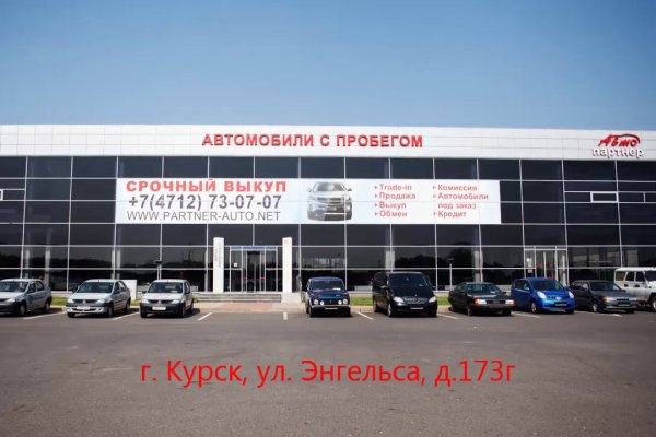 Кракен это что за магазин