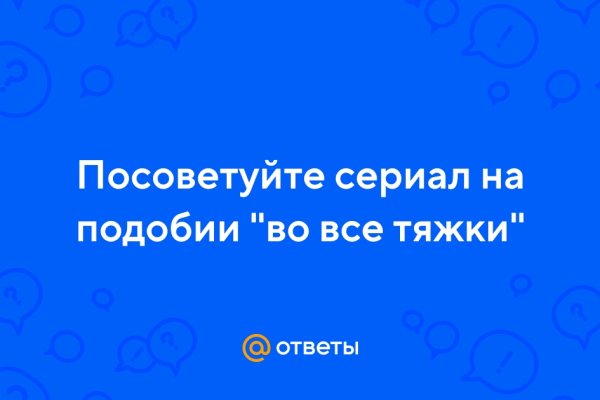 Что за площадка кракен