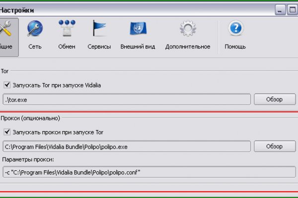 Как вывести деньги с кракена тор