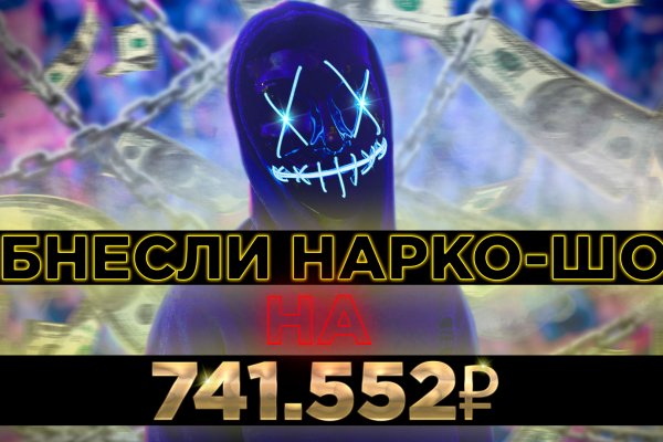 Кракен ссылка прокатис